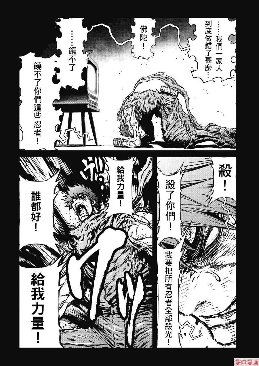 14.2卷 第18页