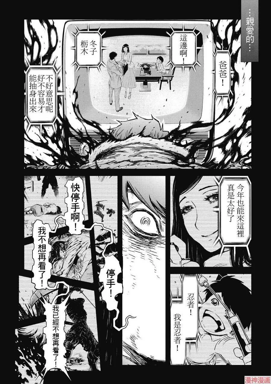 14.2卷 第19页