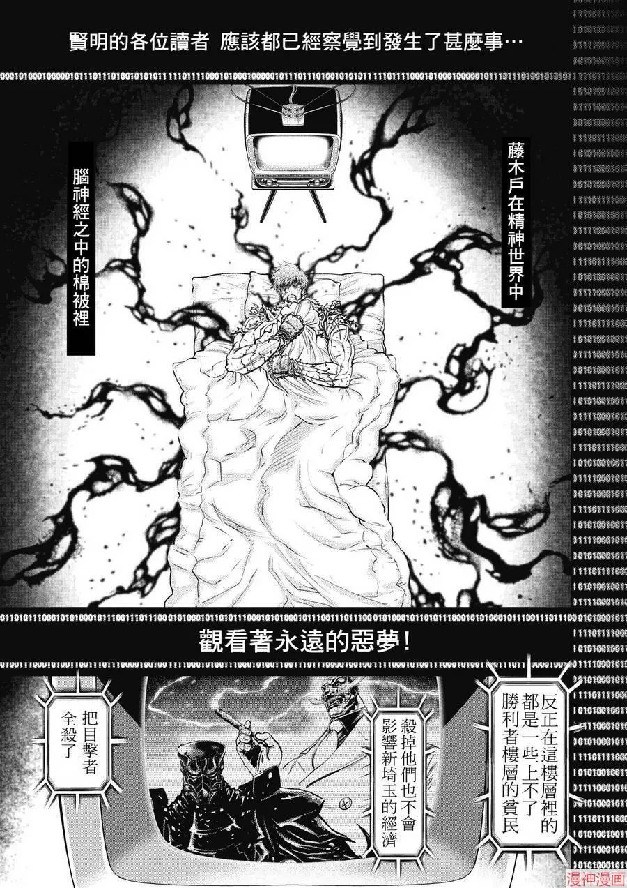 14.2卷 第20页