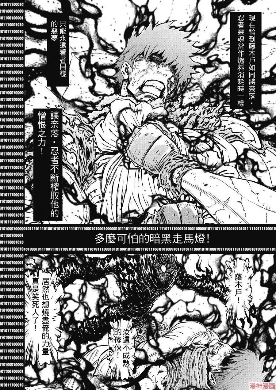 14.2卷 第21页