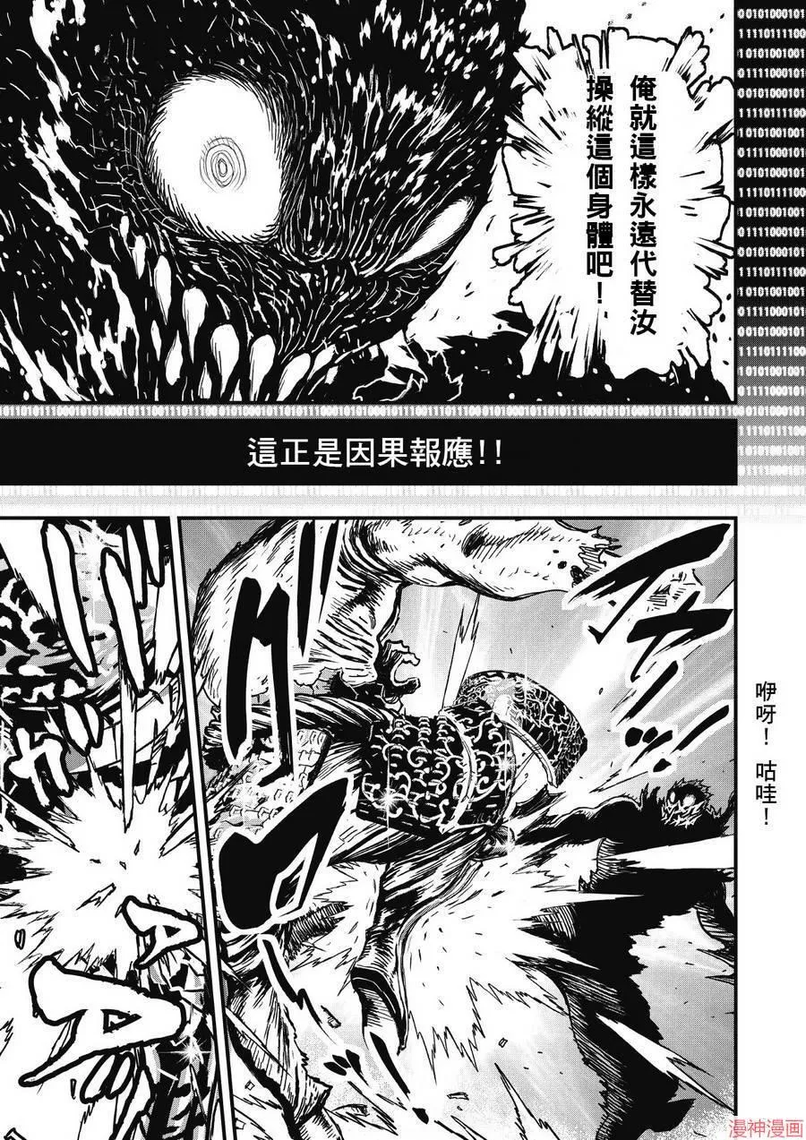 14.2卷 第22页