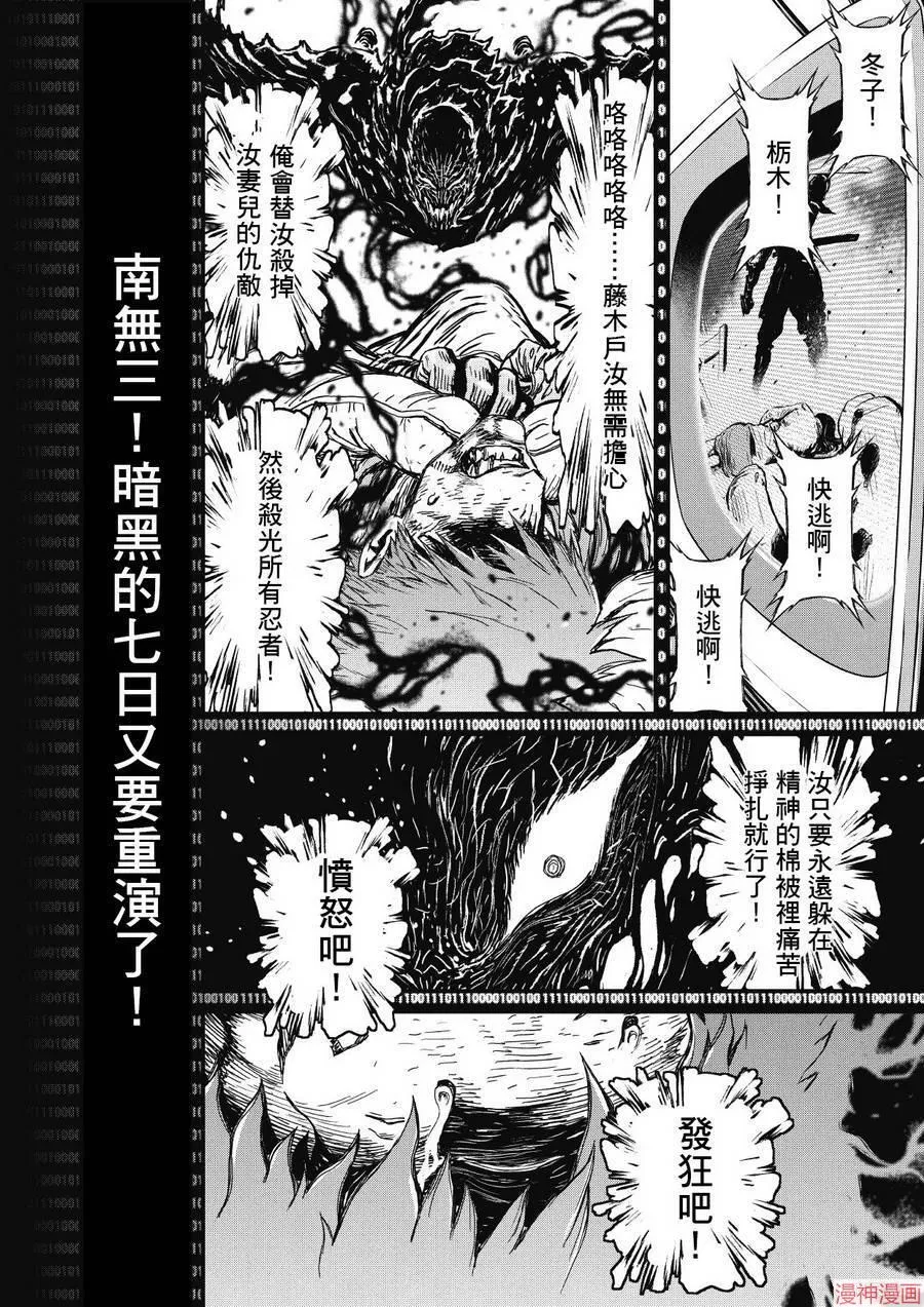 14.2卷 第23页