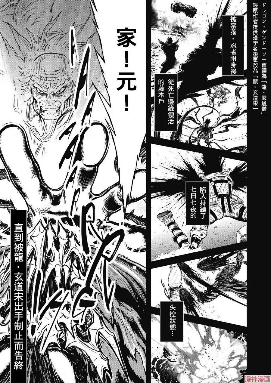 14.2卷 第24页