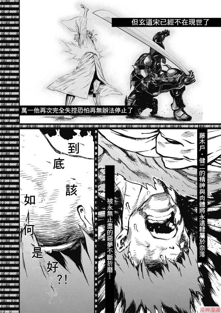 14.2卷 第25页