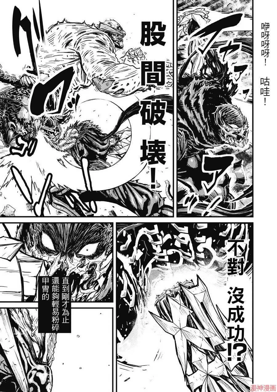14.2卷 第26页
