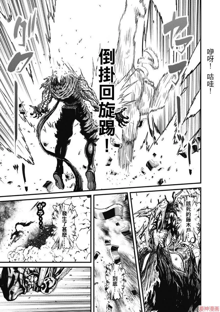 14.2卷 第28页