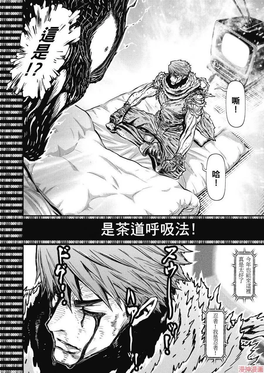 14.2卷 第29页