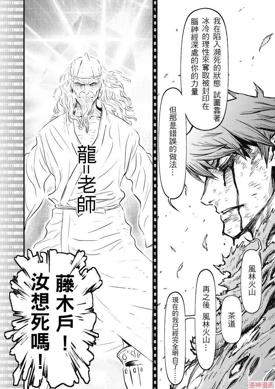 14.2卷 第31页