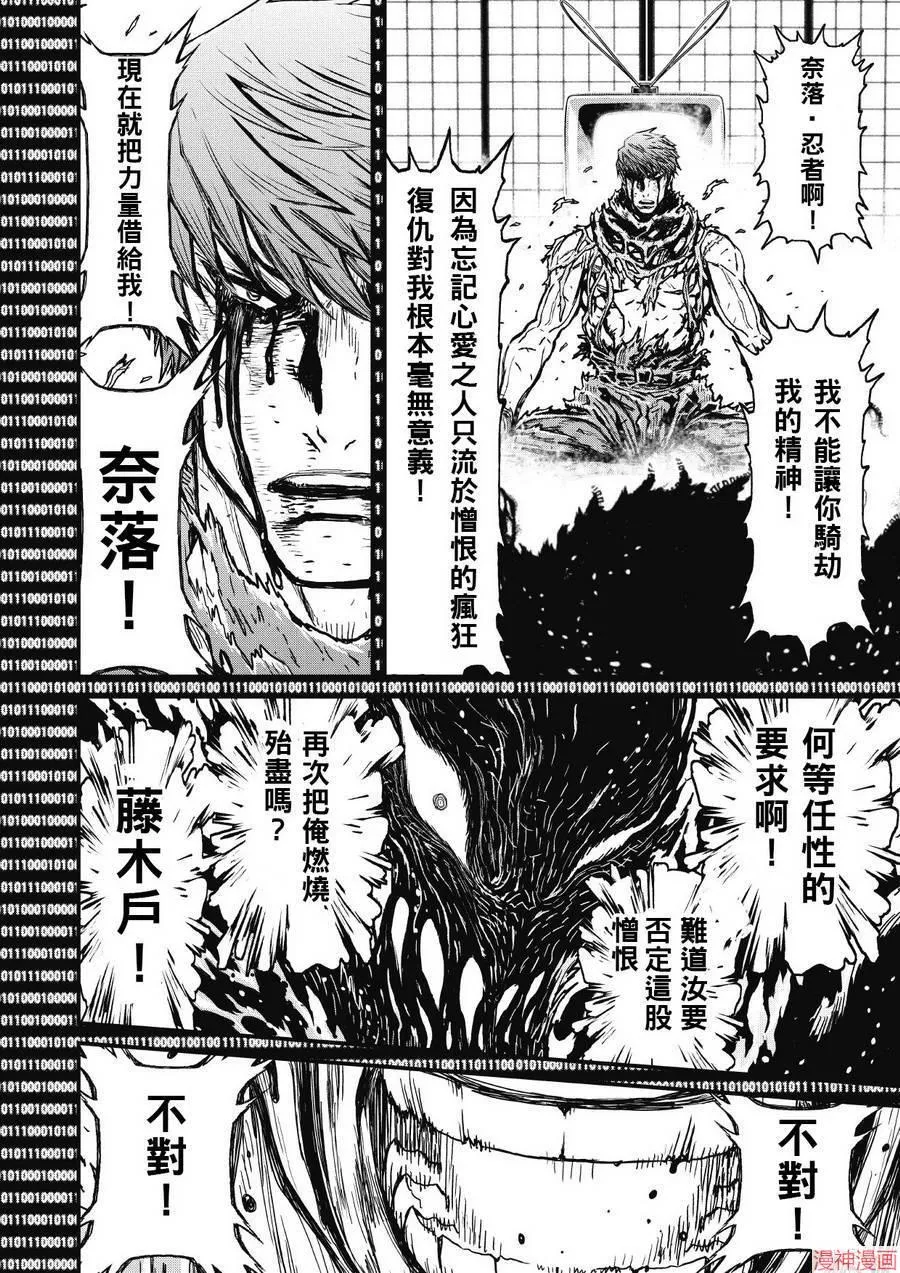 14.2卷 第33页
