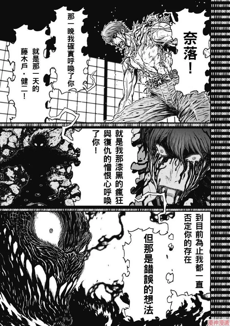 14.2卷 第34页