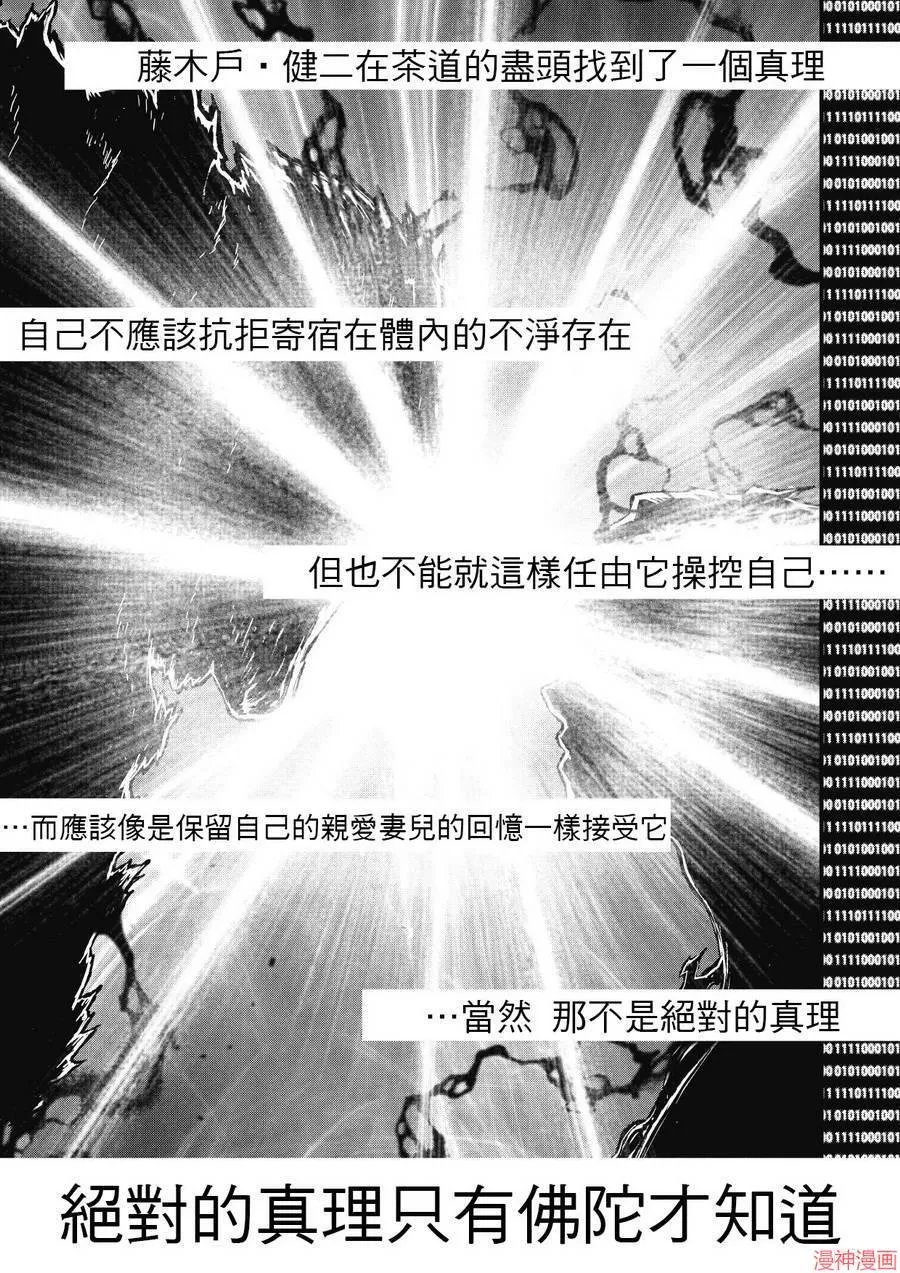 14.2卷 第36页