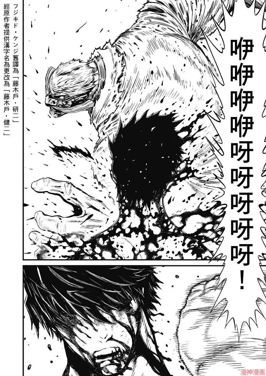14.2卷 第37页