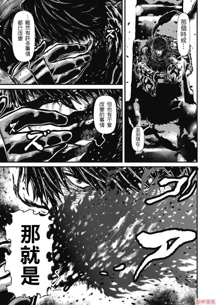 14.2卷 第40页