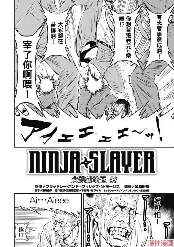 14.3卷 第2页