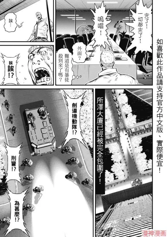 14.3卷 第3页