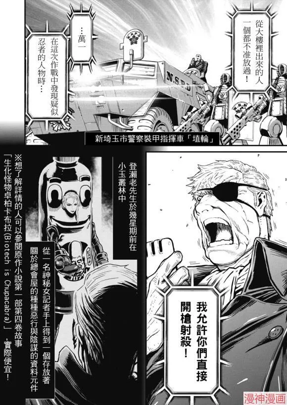 14.3卷 第4页