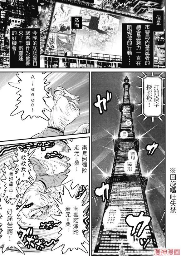 14.3卷 第5页