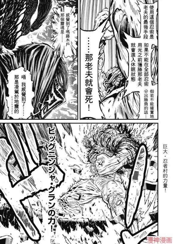 14.3卷 第7页
