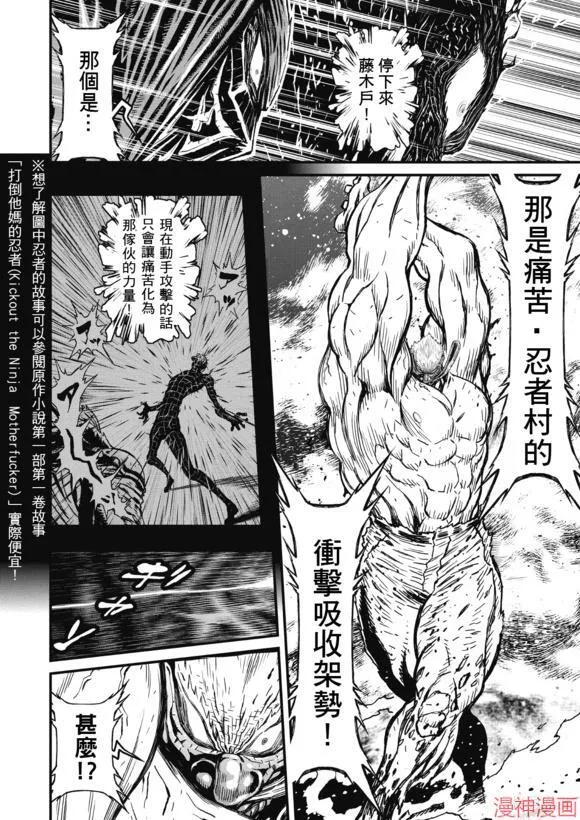 14.3卷 第12页
