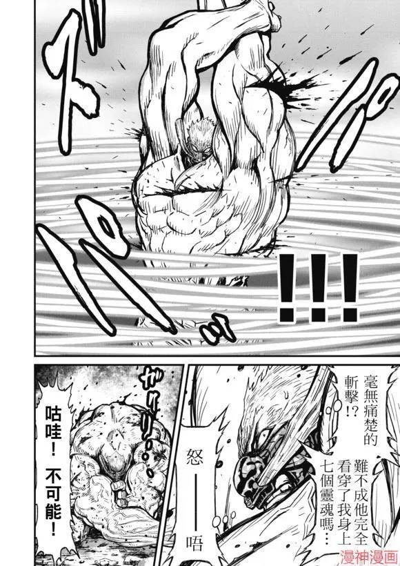14.3卷 第14页