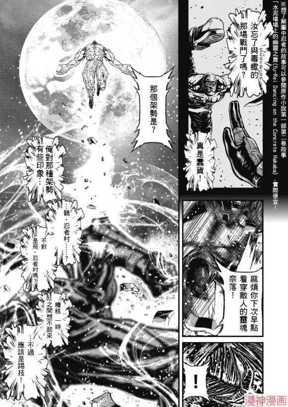 14.3卷 第17页