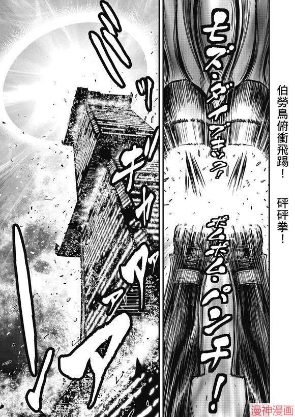 14.3卷 第20页