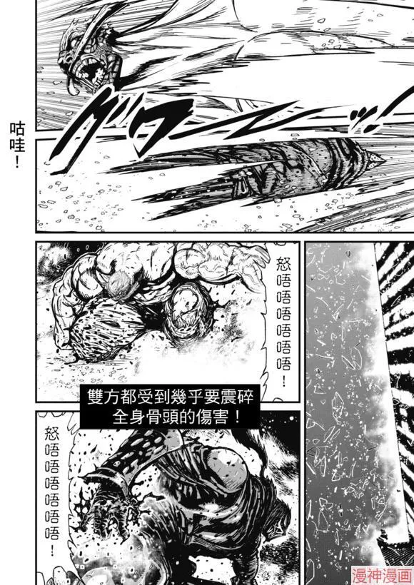 14.3卷 第21页