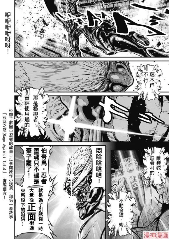 14.3卷 第23页