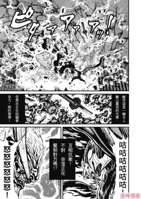 14.3卷 第28页