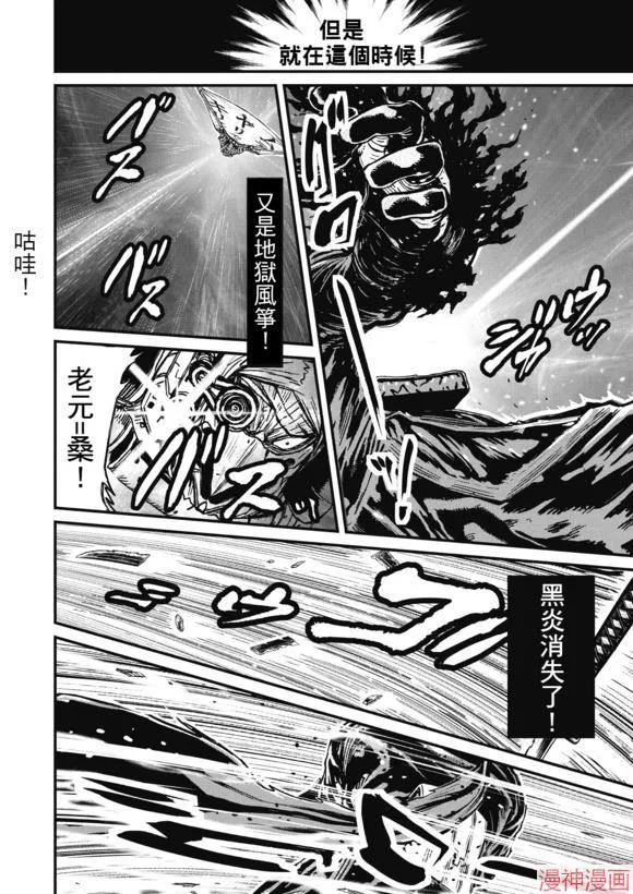 14.3卷 第29页