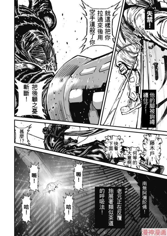 14.3卷 第31页