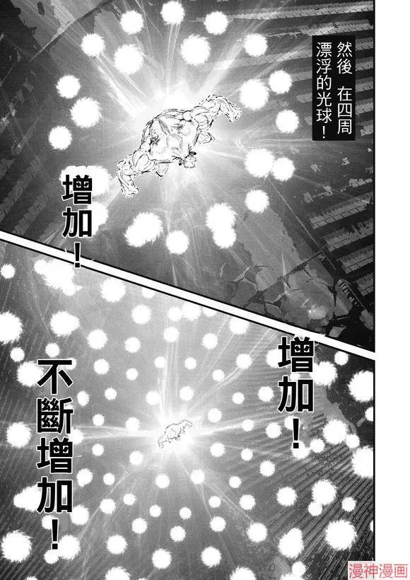 14.3卷 第32页