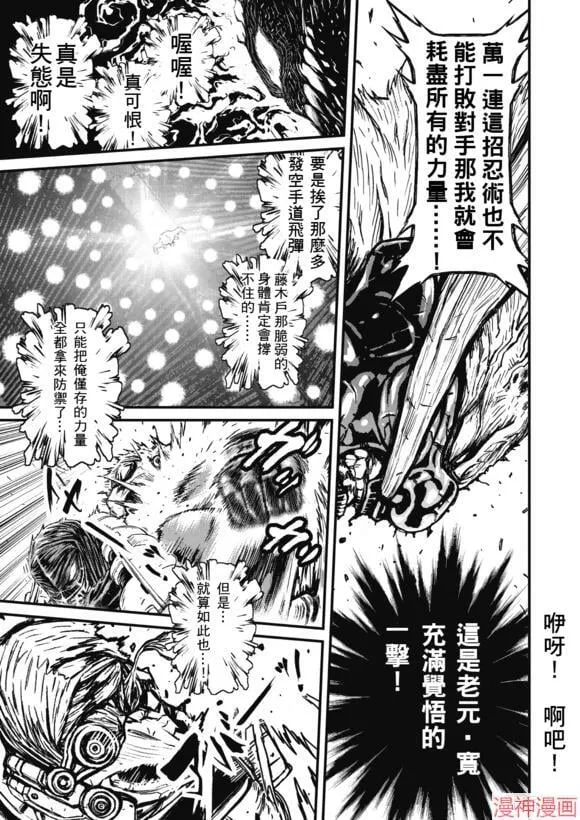 14.3卷 第34页