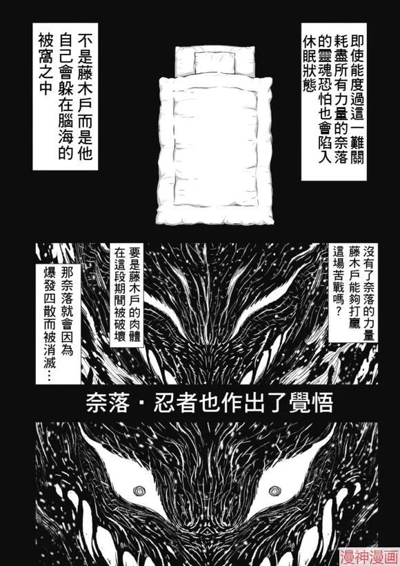 14.3卷 第35页