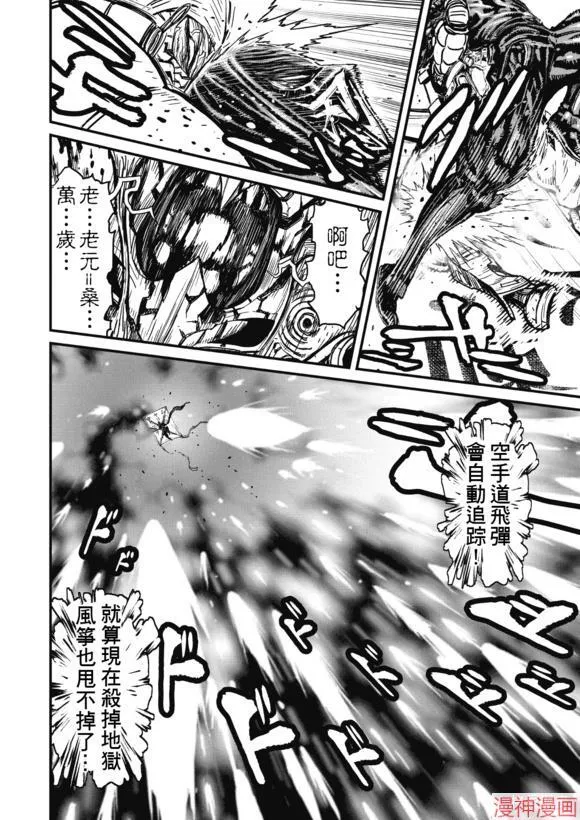 14.3卷 第37页