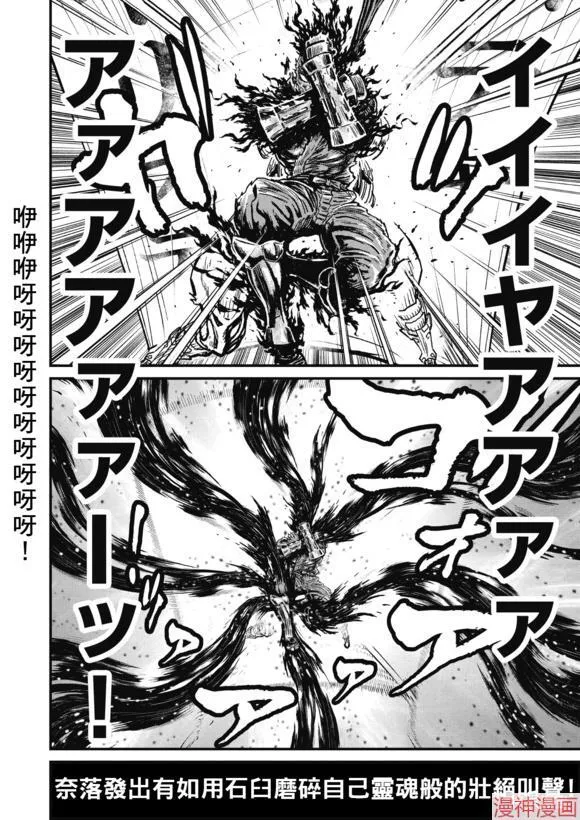 14.3卷 第39页