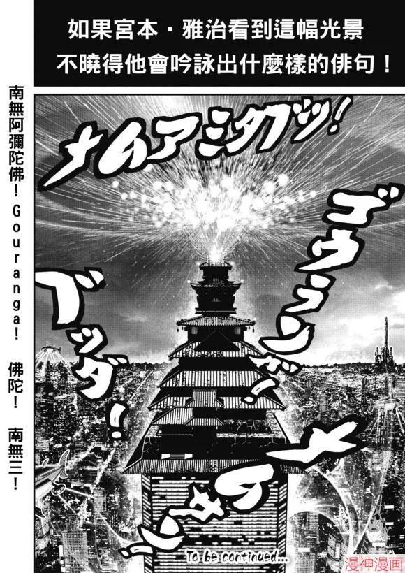 14.3卷 第42页