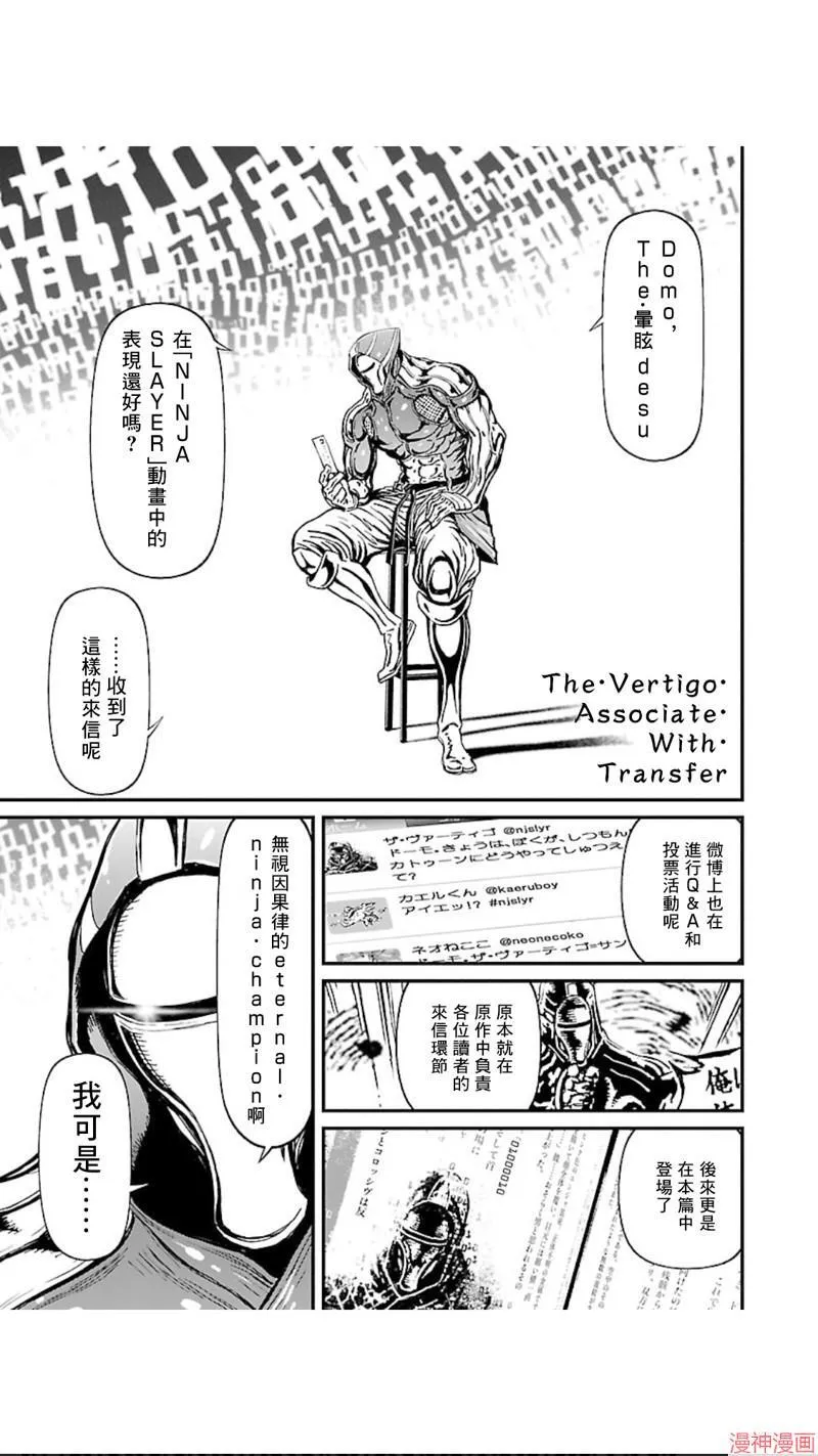 第02部序章 第1页