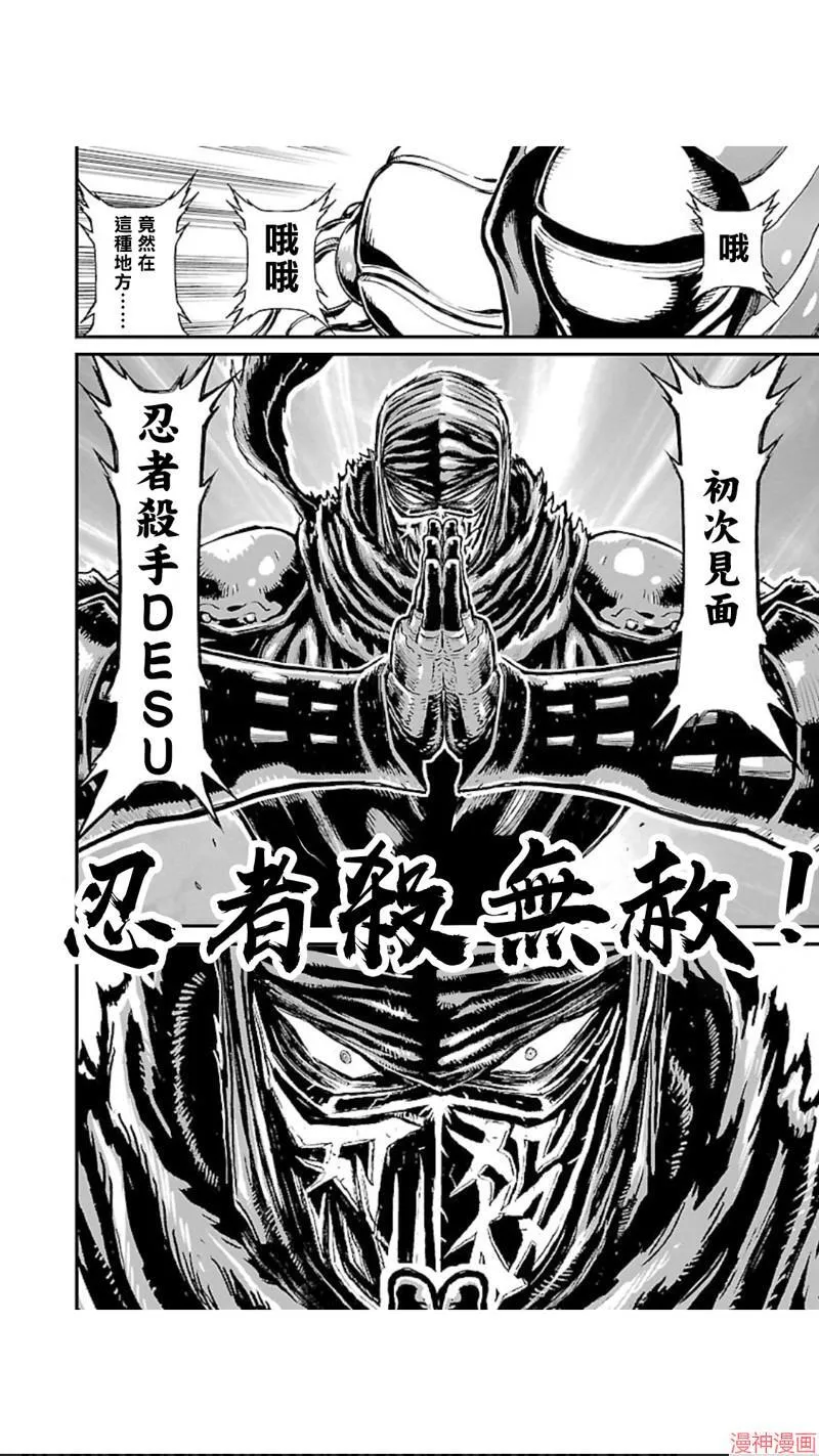 第02部序章 第6页