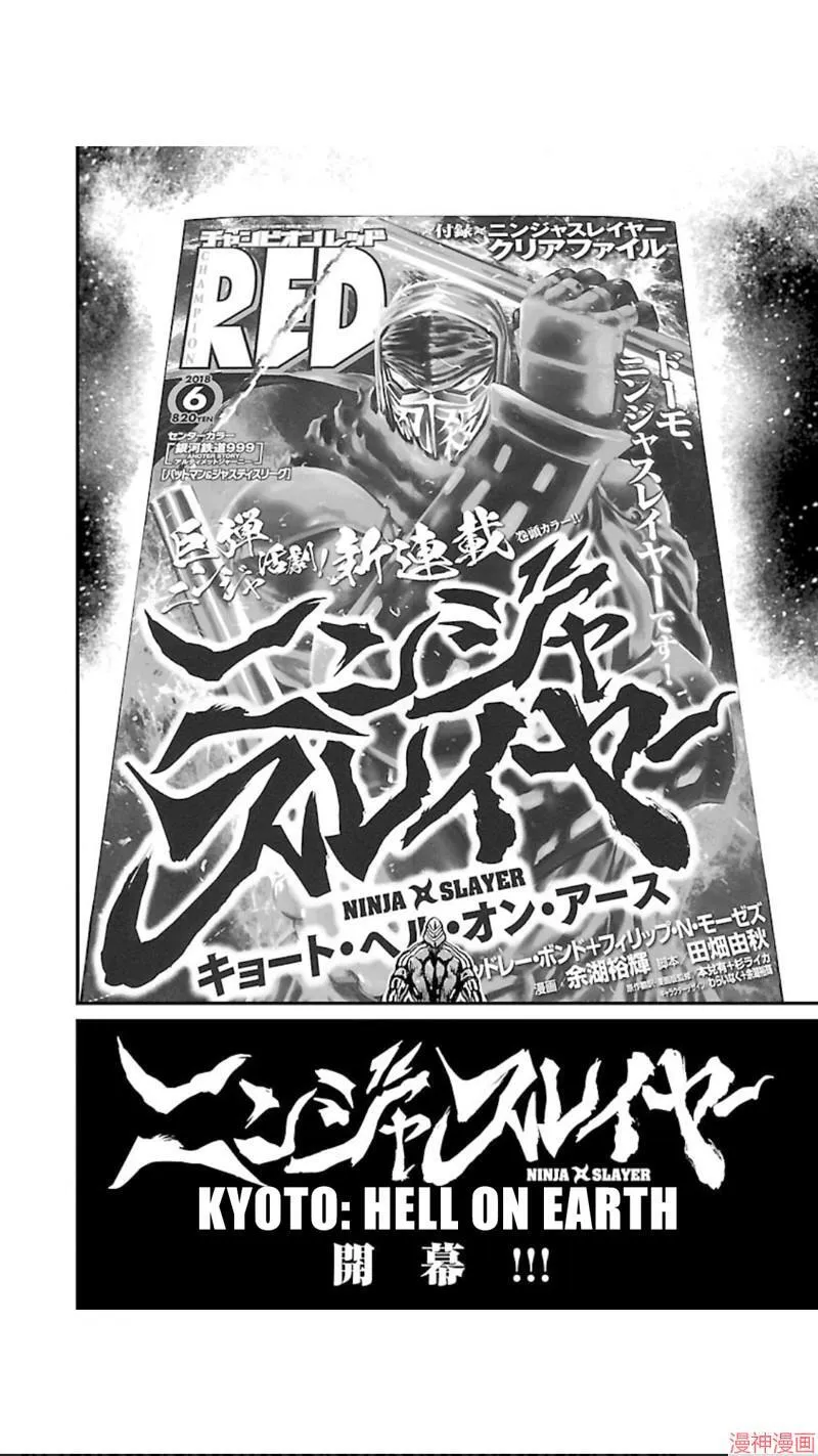 第02部序章 第10页
