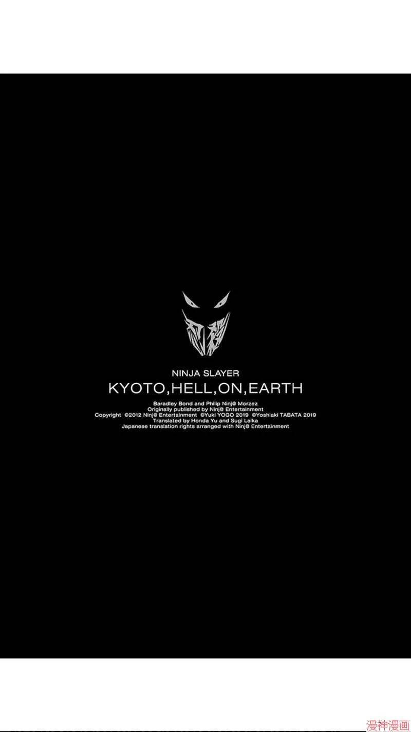 第02部序章 第11页