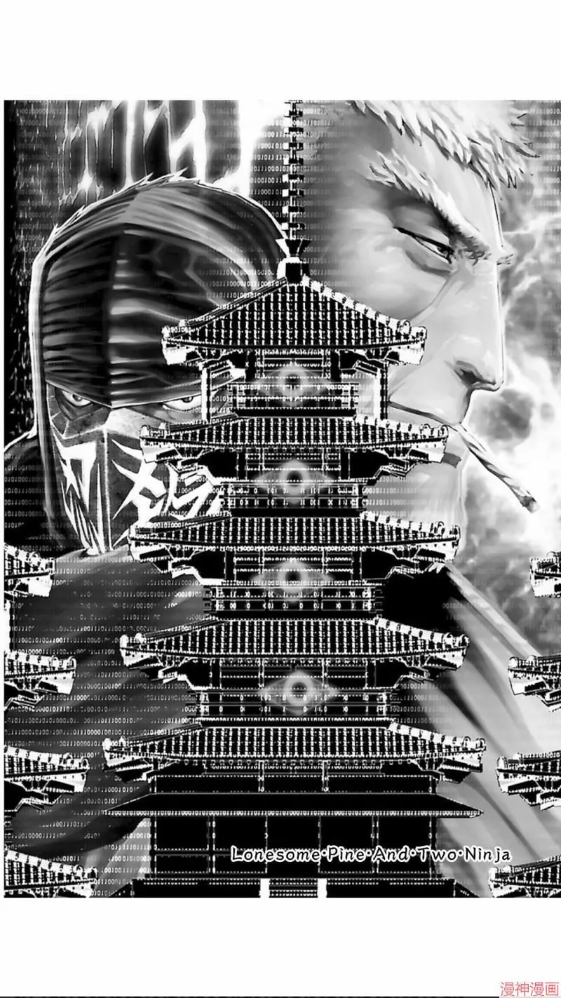 第02部序章 第14页