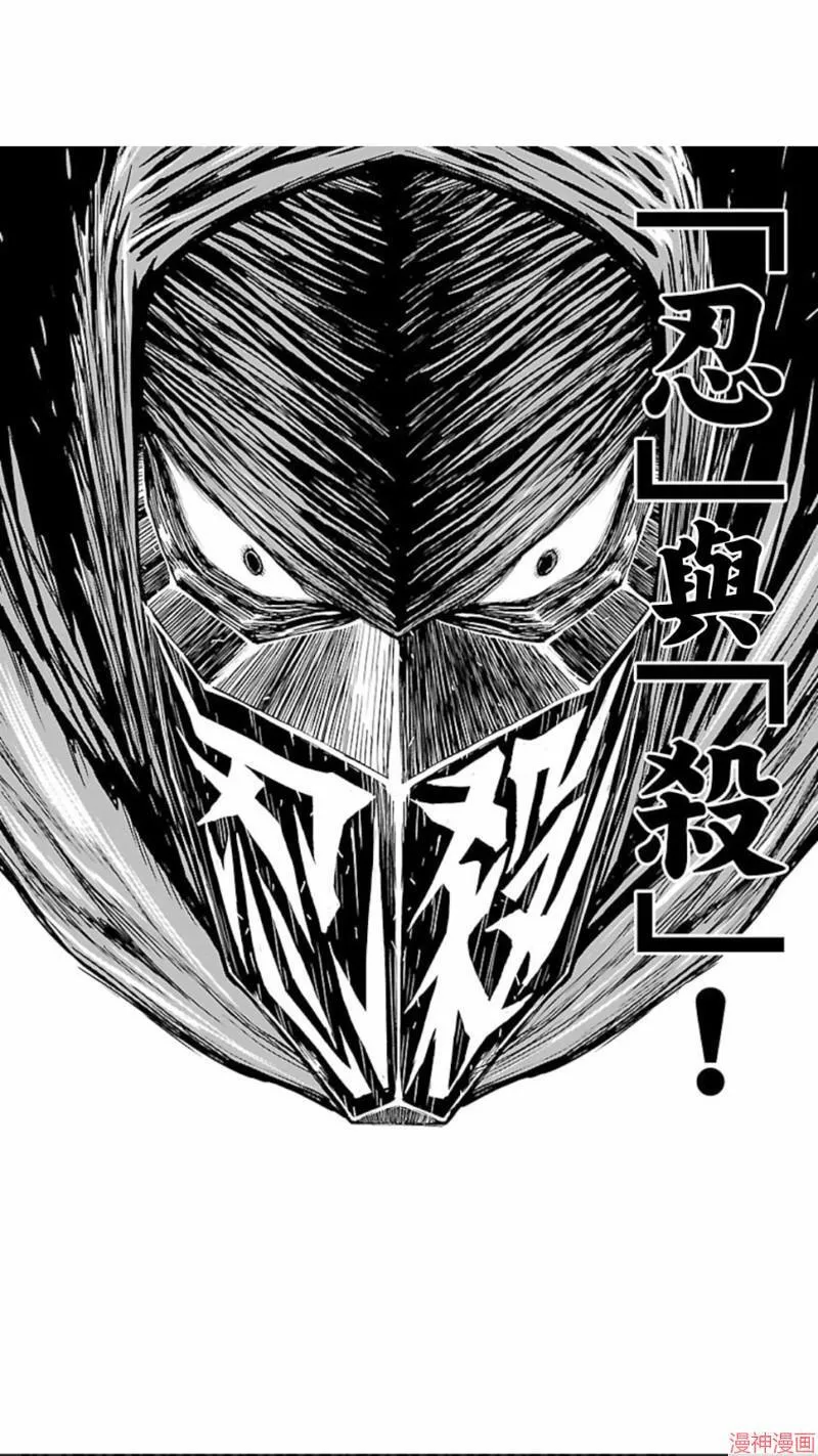 第02部第01话 第5页