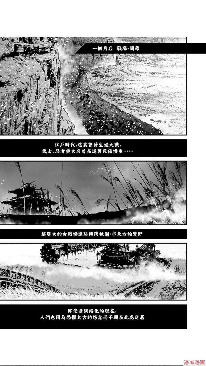 第02部第01话 第6页