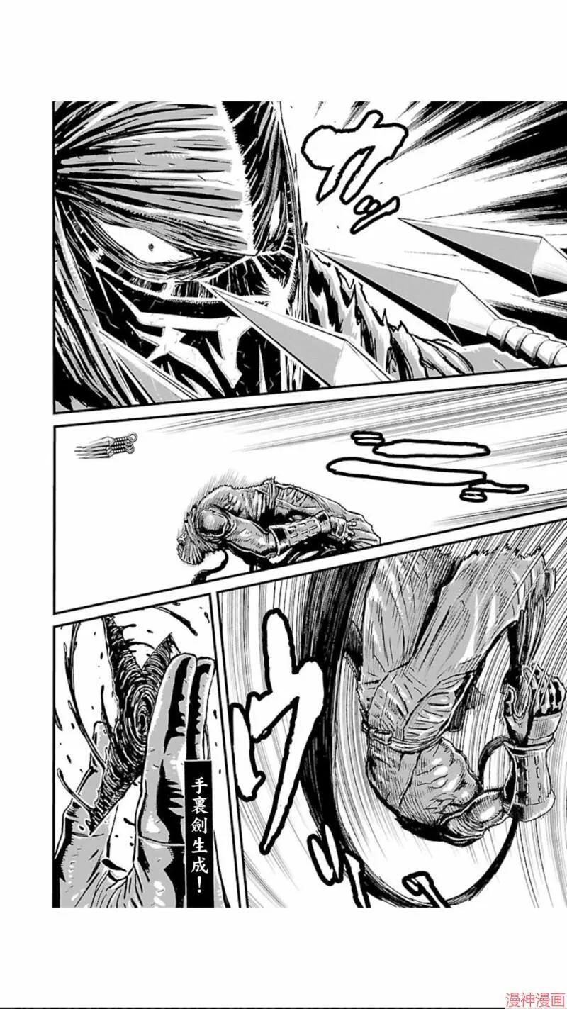 第02部第01话 第13页