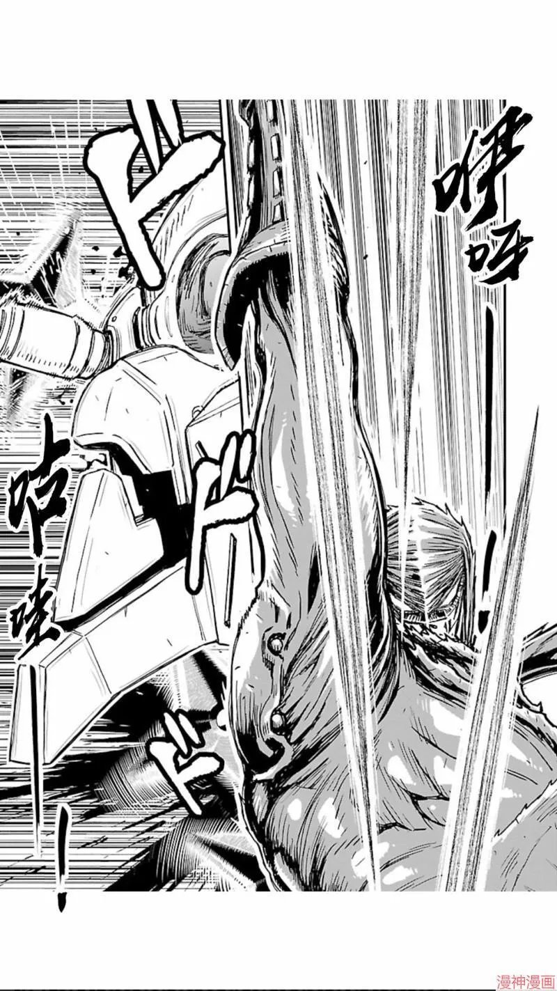 第02部第01话 第14页
