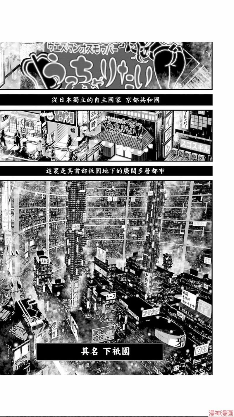 第02部第02话 第11页