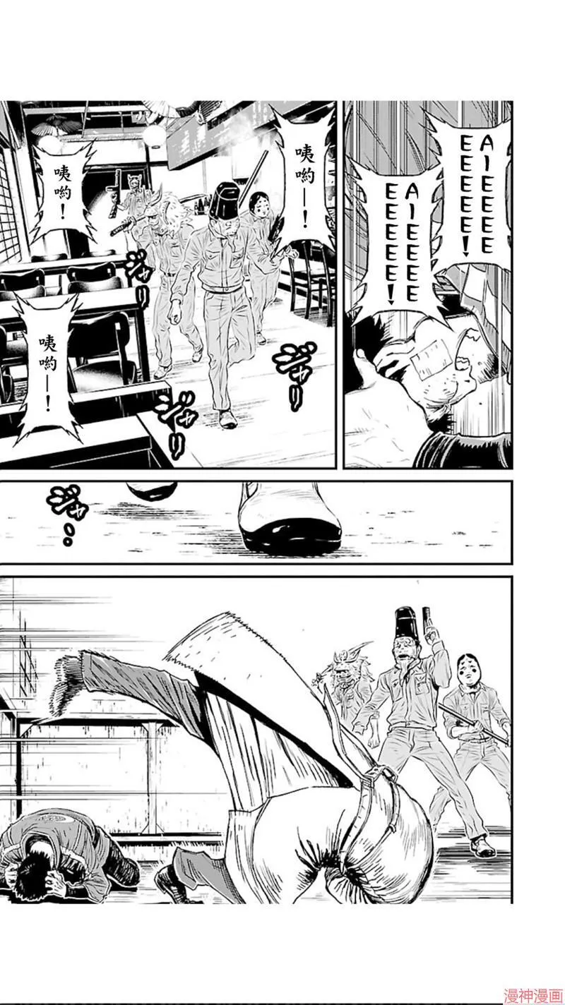 第02部第03话 第5页