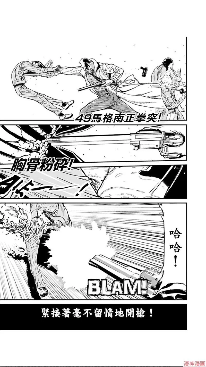 第02部第03话 第7页