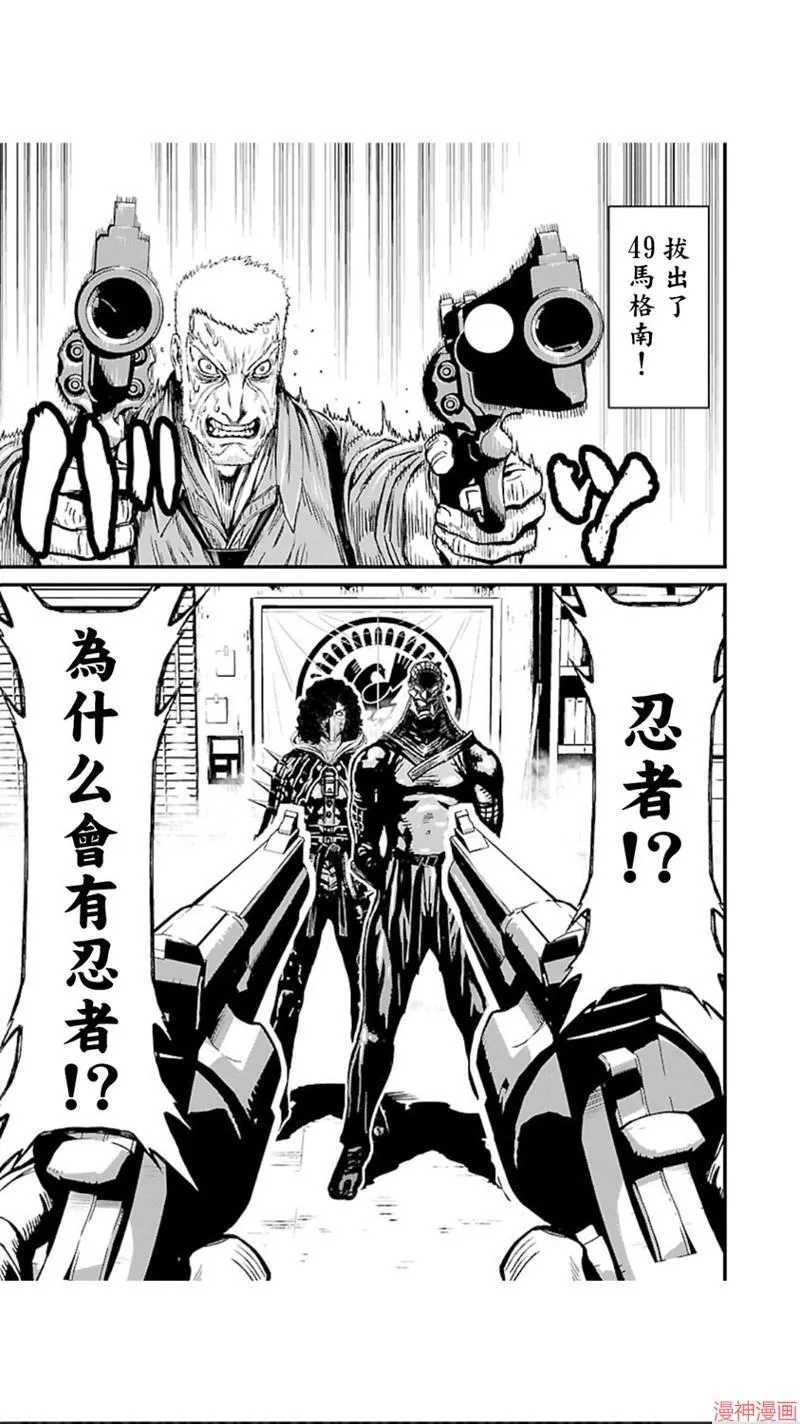 第02部第03话 第29页